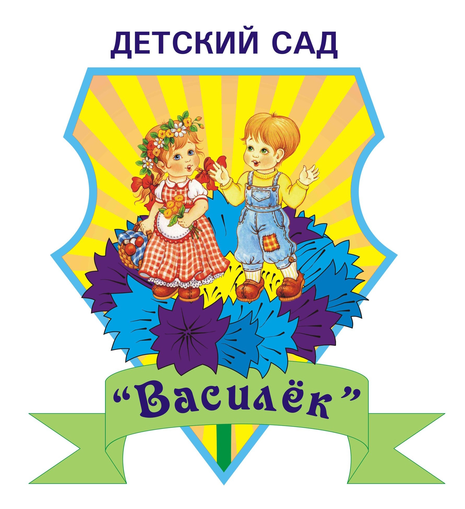 Герб.