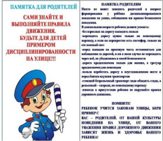 ПДД ПДД.